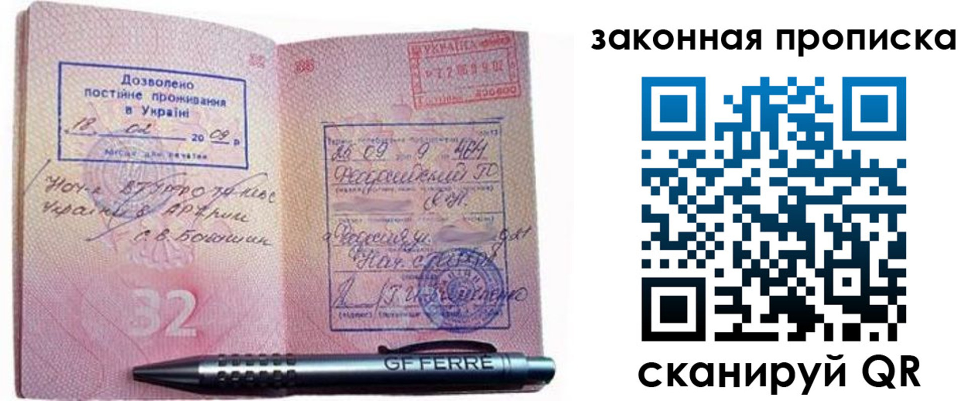 временная регистрация госуслуги в Минусинске