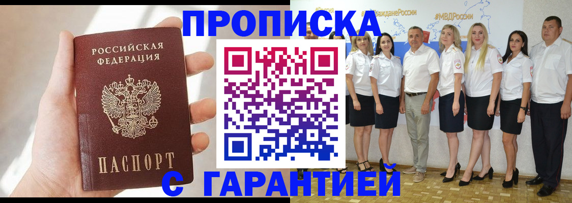 форма 3 в Минусинске